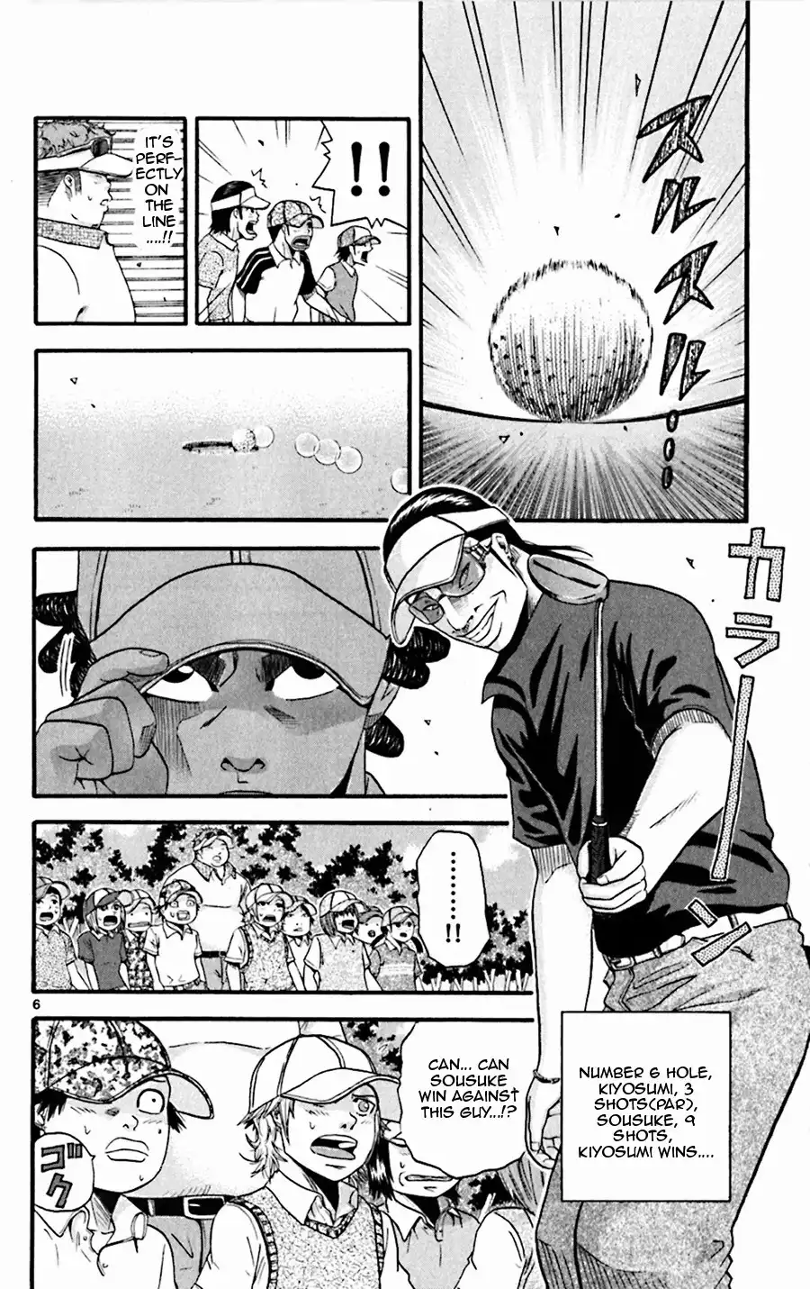 King Golf Chapter 24 6